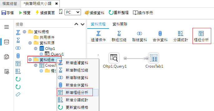 塞圖